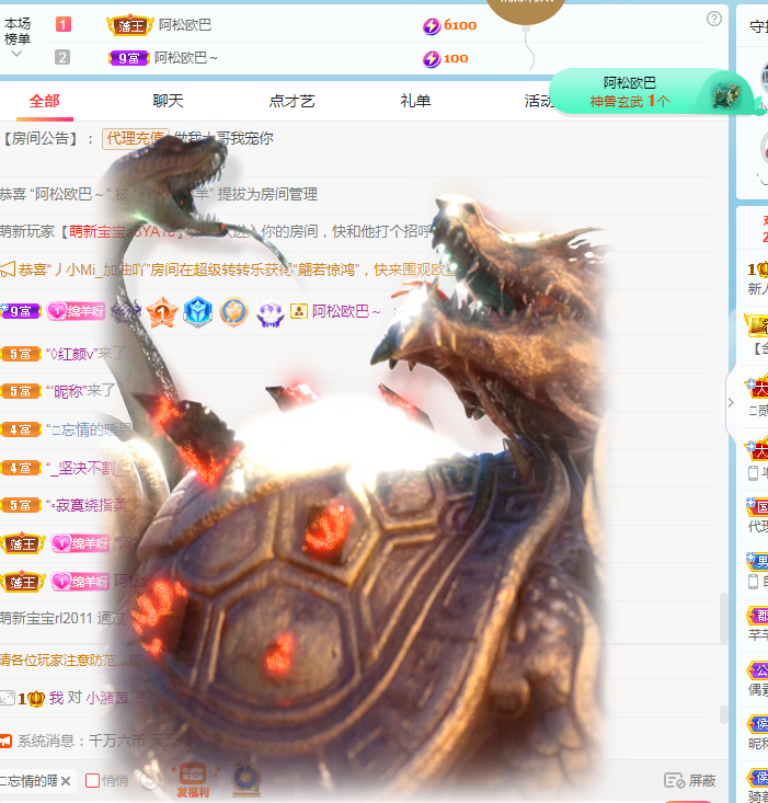 小绵羊羊🐑的主播照片