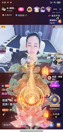 蒋有钱主播照片