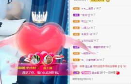 小甜贪财好色💕主播照片