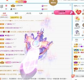 小甜贪财好色💕主播照片