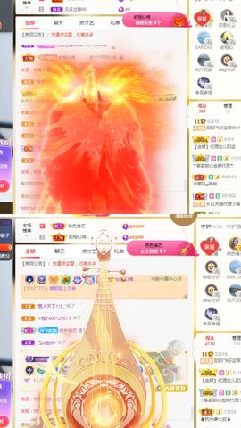 阳阳💕休主播照片