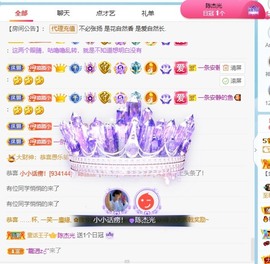小小♥休的图片