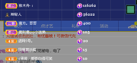 ♬。。。。♬主播照片