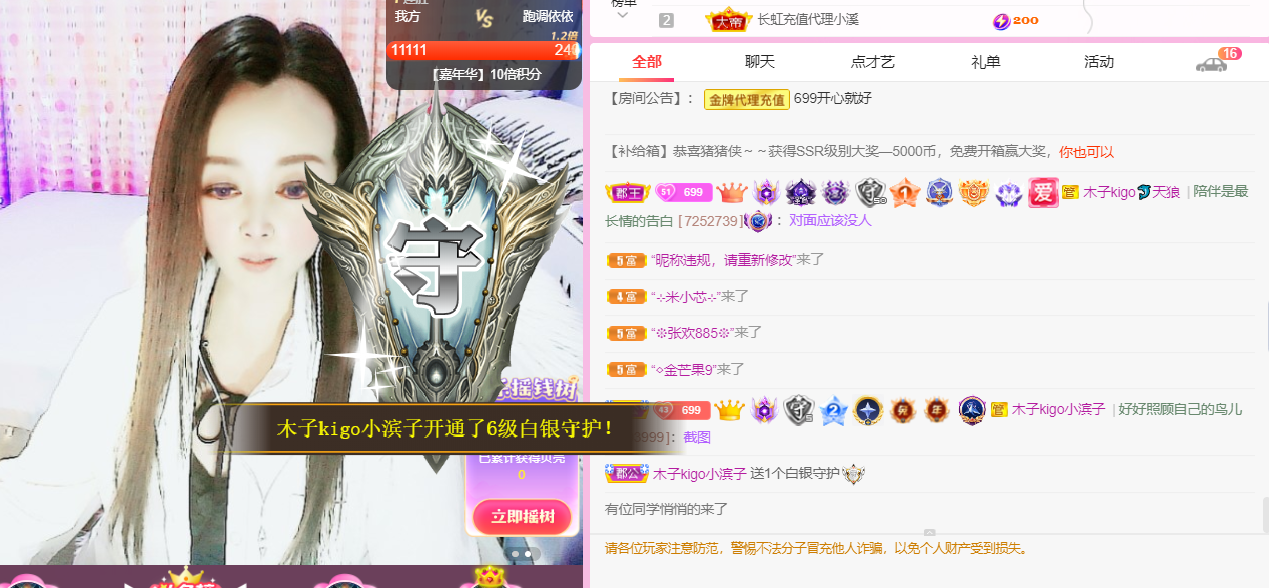 木子kigo五月好运的图片