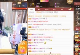 聆听~爱唱歌的图片