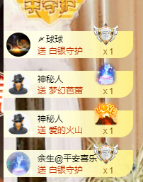 聆听~爱唱歌的图片