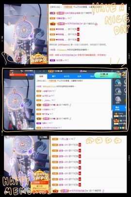沁馨ღ求百元榜主播照片