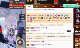 沁馨ღ求百元榜主播照片