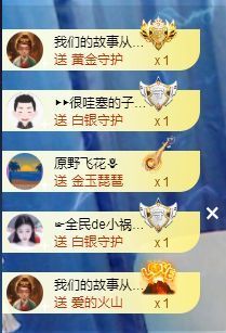 ᥫᩣ应应～请假主播照片