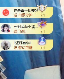 ᥫᩣ应应🎤唱歌晚点的图片
