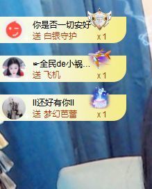 ᥫᩣ应应～请假主播照片