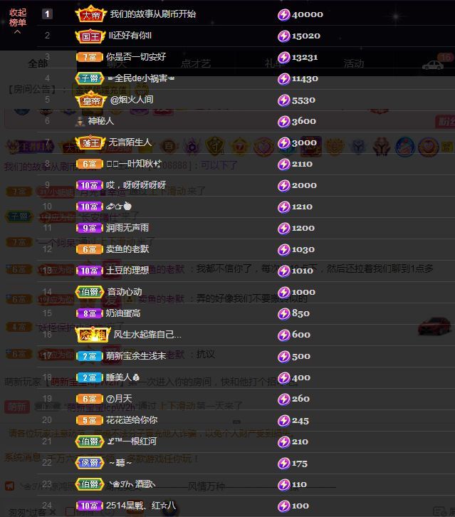 ᥫᩣ应应🎤唱歌晚点的图片