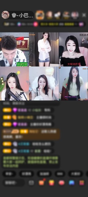 感谢神秘人赠送为爱降临1个