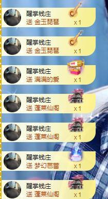 冰凌五一见！的图片