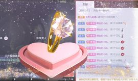 娜儿一个没才没艺的主播照片