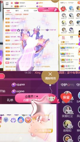阳阳💕休主播照片