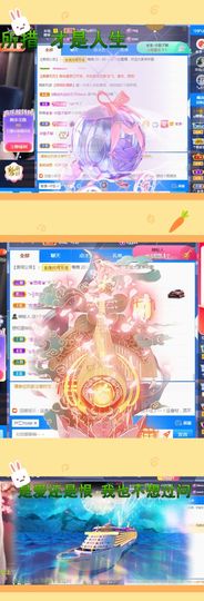 ღ娜娜ぃ7月1生日吖主播照片