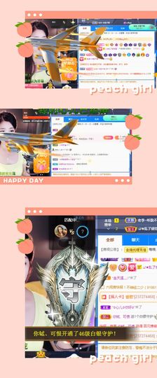 ღ娜娜ぃ7月1生日吖主播照片
