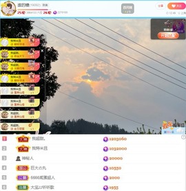 谁的糖。主播照片