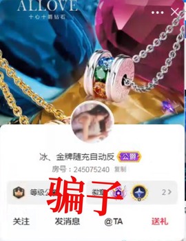 冰丶金牌代理自动返的图片