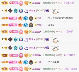 🦄嘿嘿主播照片
