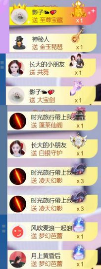 🍀冰雪❤️🍀加油的图片