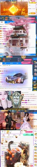 🍀冰雪❤️🍀加油的图片