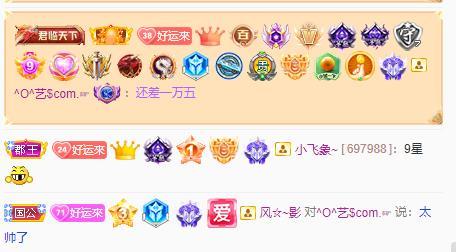 岚☆若冰♂的图片