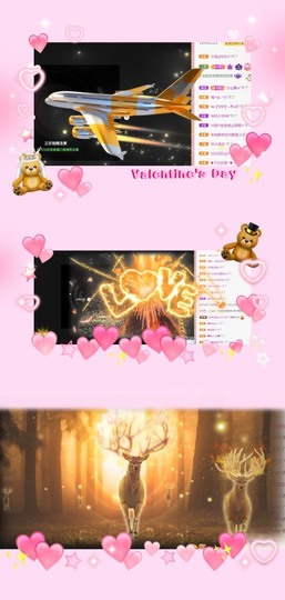 跑调嘉💟主播照片