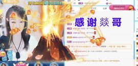 金麒麟好运连连🎤主播照片