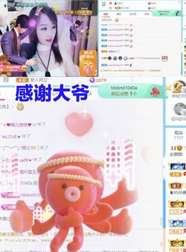 金麒麟好运连连🎤主播照片