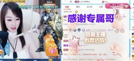 金麒麟好运连连🎤主播照片