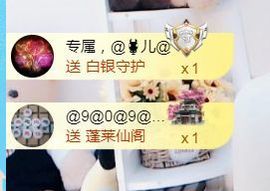 金麒麟好运连连🎤主播照片