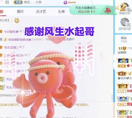 金麒麟好运连连🎤主播照片