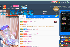 聆听~爱唱歌的图片