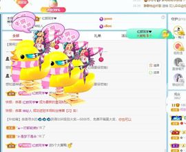 小甜贪财好色💕主播照片