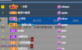 聆听~爱唱歌的图片