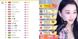筱一✿．12点见主播照片