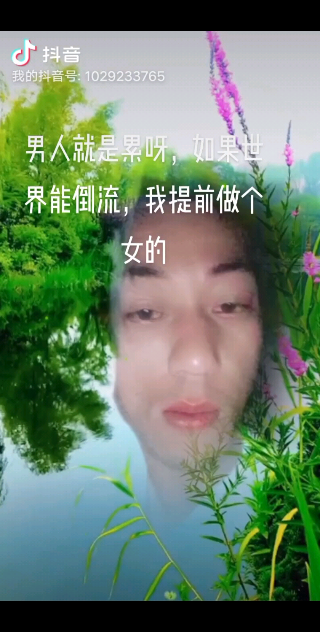 希望以后的日子更好，