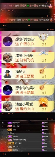 粤🍀四月天主播照片