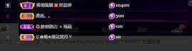 28888丶龙三主播照片