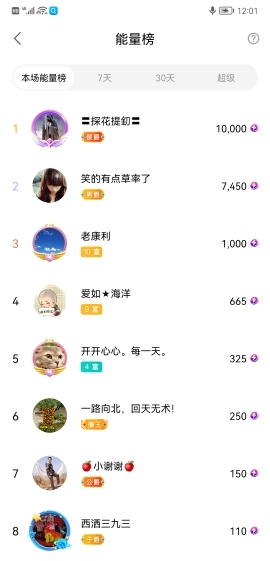 小谢农村田园生活的图片
