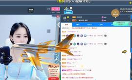🔥！！！！主播照片