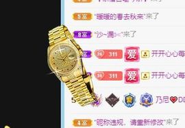 乃尼💋DDD主播照片