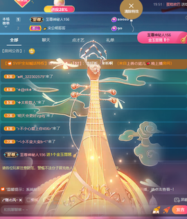 001❤️主播照片
