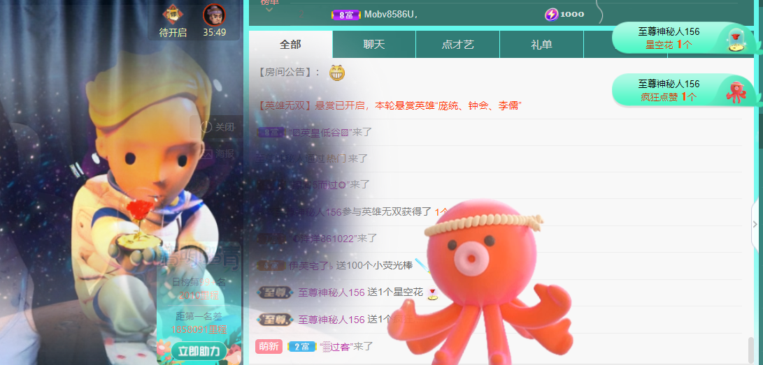 Coco❤️琳寶的图片