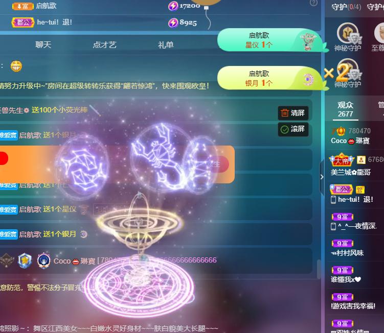 Coco❤️琳寶的图片