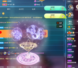 001❤️主播照片