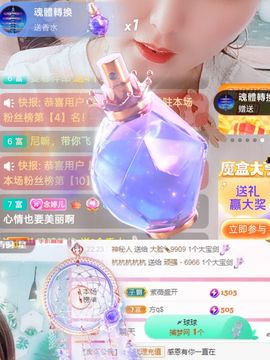 婷求三个火山升级的图片