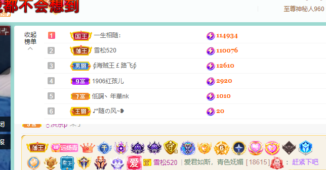 青青恭贺官人荣升了的图片
